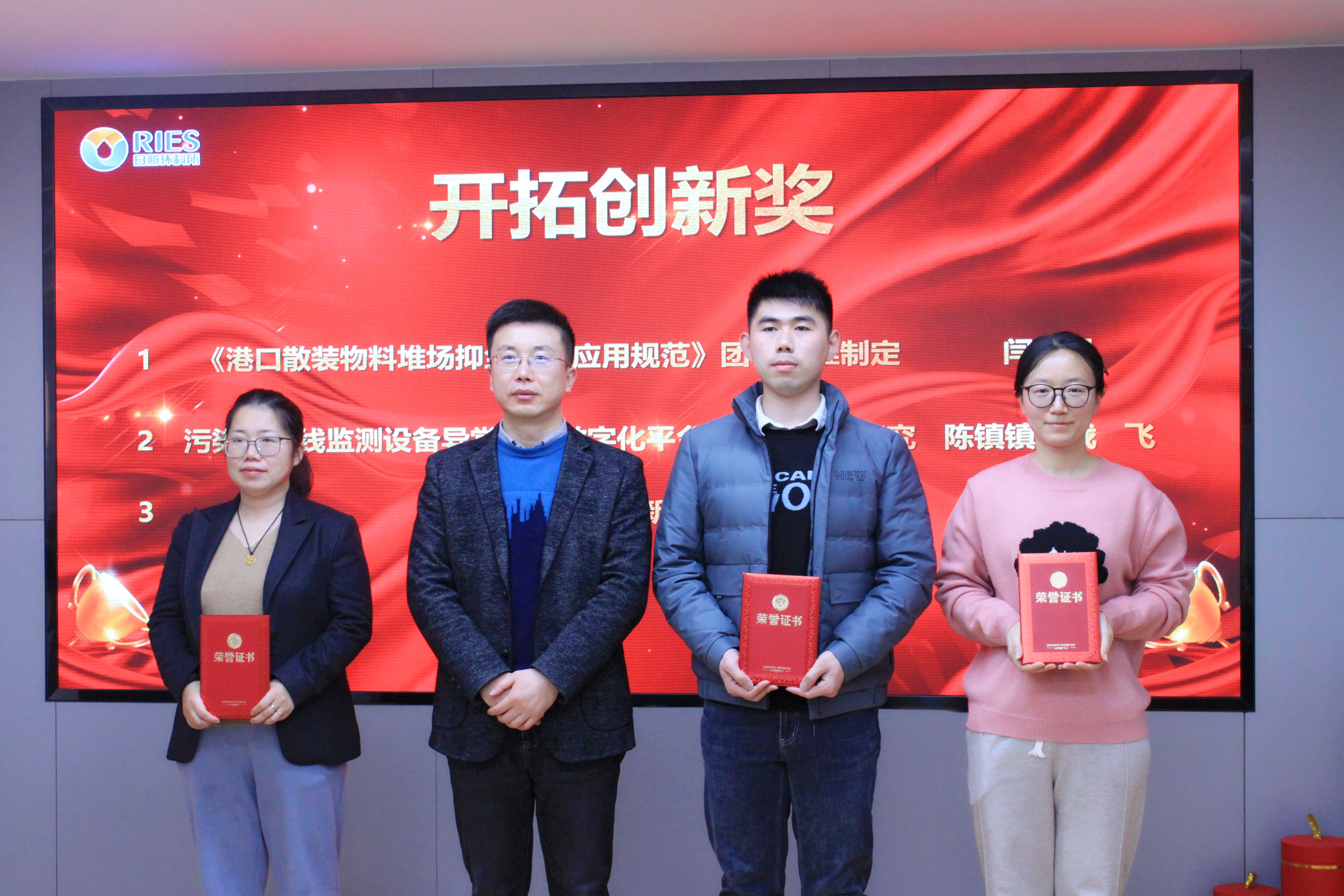 1674959558611280.jpg 開拓創(chuàng)新_副本.jpg