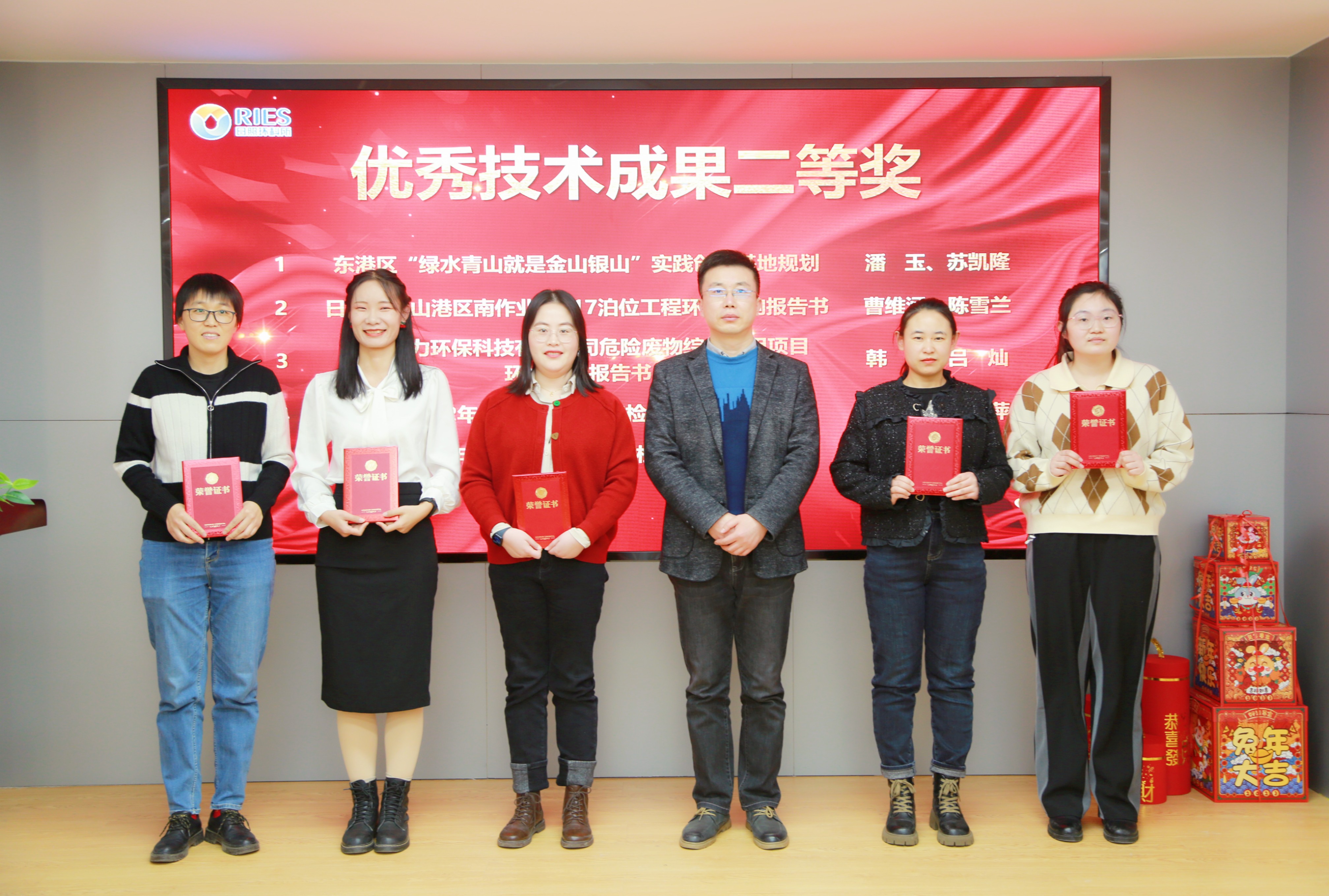 1674961548813239.jpg 技術成果二等獎.JPG